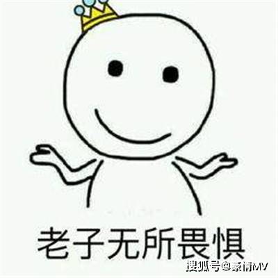 无所谓搞笑表情包大全2022表达无所谓的表情图片