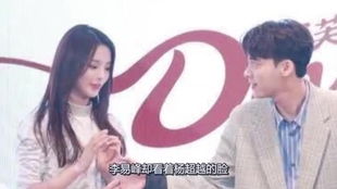 杨超越搞笑花絮,木子洋宛如一个活宝,李易峰喜欢的表情包