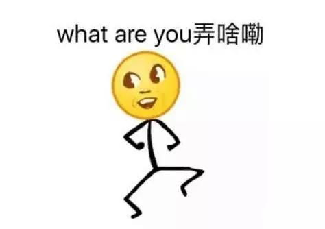 职场几大戏精,你遇到过吗