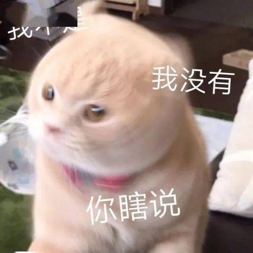 斗图搞笑表情包图片沙雕