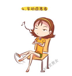 女汉子卡通头像组图漫画