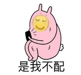 一波小黄脸表情包