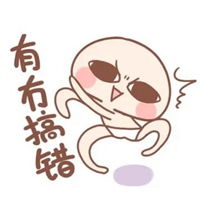 罗煕表情包