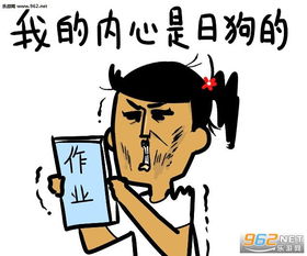开学搞笑图片开学啦表情包下载乐游网游戏下载