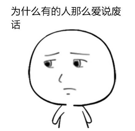 阜南话果然是最难的方言,这22句方言能把外地人绕晕