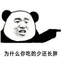 搞笑金馆长迷之为什么微信qqq表情包图片