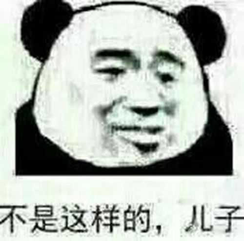 有没有暗喻一个人不要脸的表情包或句子