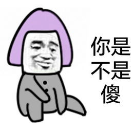 搞笑gif趣图这个梯子生命力真是旺盛,竟然长出了小树枝