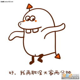 没人举手是吧我点名了表情图片教师节老师经典语录表情包下载乐游网游戏下载