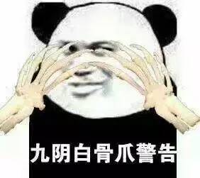这鬼天气弄得我都湿了,我说的是眼眶表情包推送