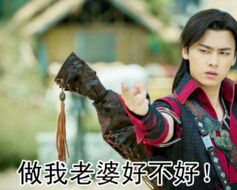 李易峰文字表情包qq表情arp下载站