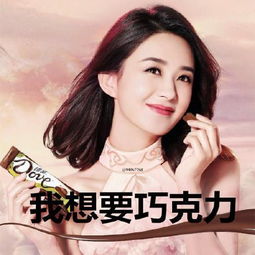 我要过六一啦赵丽颖表情包搜狐搞笑搜狐网