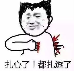 70后大叔微信头像