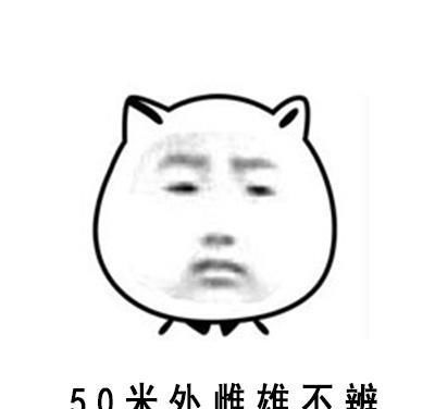 爆笑段子白雪公主被王后迫害,逃到森林里一间小屋躲藏