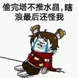 电竞老司机大拷问,只有王者才get的术语你懂吗