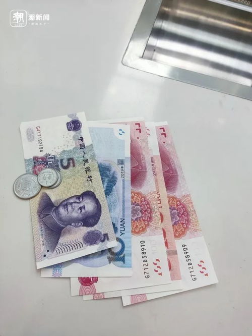 有人意外取出2000多元沉睡的钱袋子有人管了......