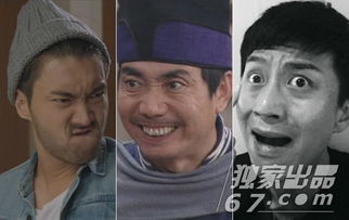 明星搞笑表情包搞怪