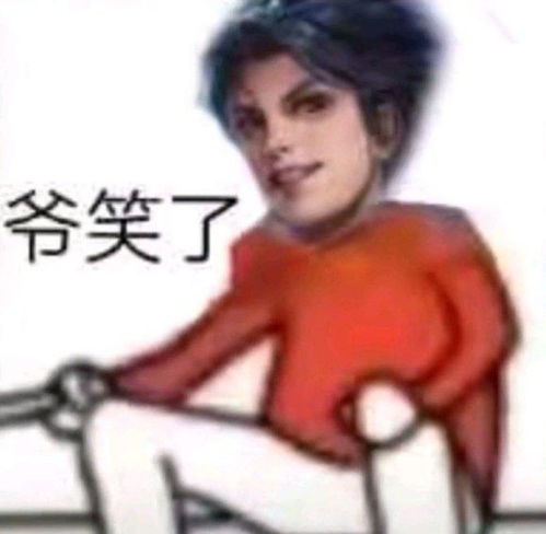 今天也帅的无可自拔王者荣耀曜沙雕表情包