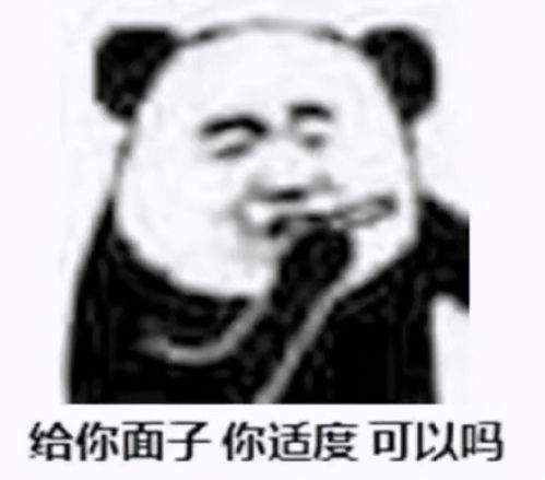 沙雕又可爱的朋友圈文案幸亏长得丑,没经历过各位的爱恨情仇