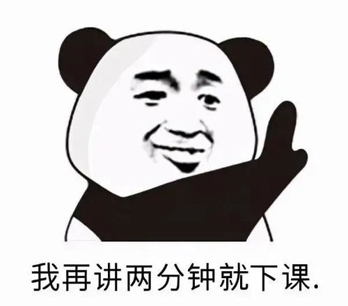 当你的老师,emoji表情包玩的比你还6时教师节祝福表情包合集来啦