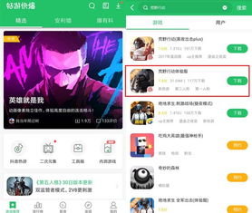 搞笑动态表情包app推荐动态图
