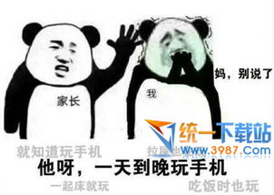 开学第一天表情包下载开学第一天表情包免费版旗米拉下载站
