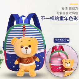 babylab幼儿园韩版可爱男女孩宝宝书包卡通公仔猴子16岁儿童双肩书包条纹宠物包红小狗蜜芽,中国领先的进口母婴限时特卖商城