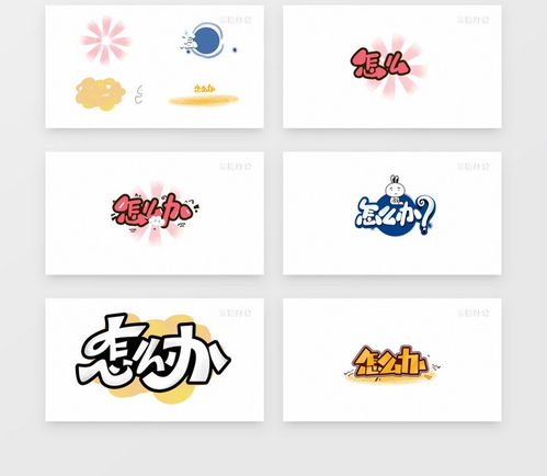 动态综艺卡通文字字幕ae模板视频素材下载aep格式19201080像素