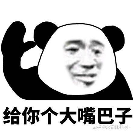 异地恋,和男朋友聊天总是发消息让我亲亲他,见不到面我亲你个锤子,所以我该怎么回他,有没有什么表情包