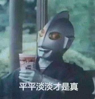 马克