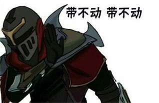 lol表情包搞笑图片