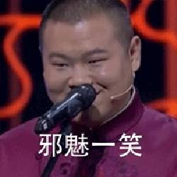 快上车车号bbq