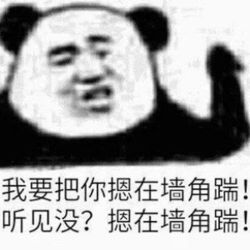 搞笑表情包沙雕真人图灵机