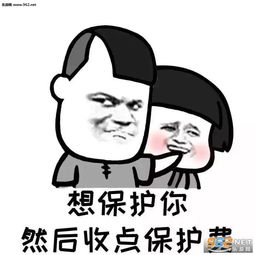 我没什么想说就是想收点各种费图片想收费系列情话表情包下载乐游网游戏下载