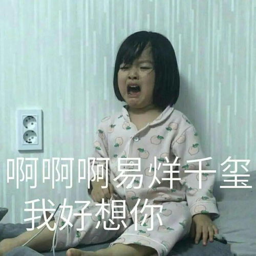 超多好玩斗图表情包