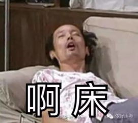 今天叫醒上海人的不是梦想,而是暴雨更恐怖的是,体感温度即将飙到47