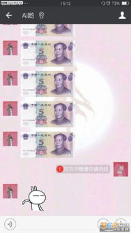 请先发红包解锁聊天表情包对方只接受红包消息表情包下载乐游网游戏下载