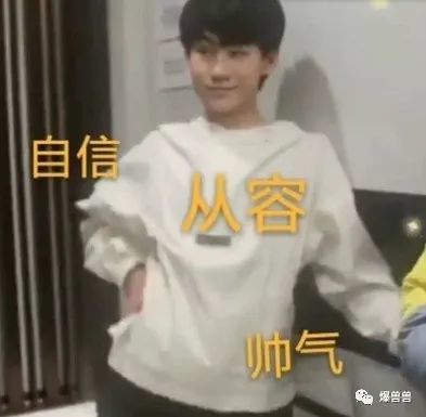 时代少年团表情包已上线2.0