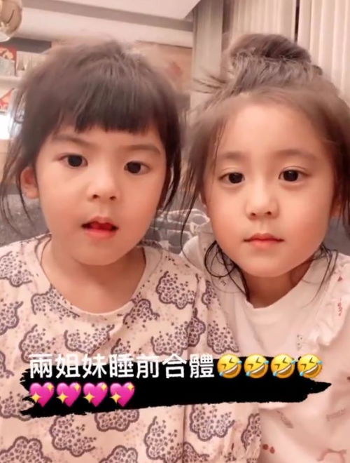 梧桐妹迎16岁生日,林若亚与孙志浩嘟嘴献吻,画面颇为温馨