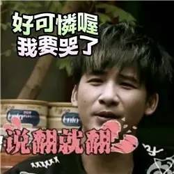 大张伟表情包gif图片大全高清无水印完整版分享app下载大张伟表情包gif图片大全高清无水印完整版分享最新版下载v1.0