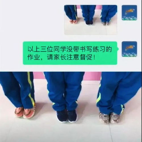 搞笑图片老爸把他的秘书介绍给我,我觉得很不合适