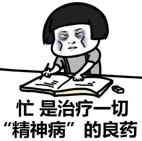 幽默笑话假的怎么可能全是我自己做的怎么会有假