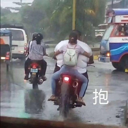 收下我吧我想跟你学开车你学收下开车表情