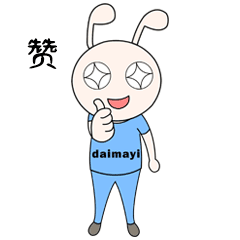 微信表情gif