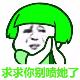 表情丨打开朋友圈大家都在晒动图热化了