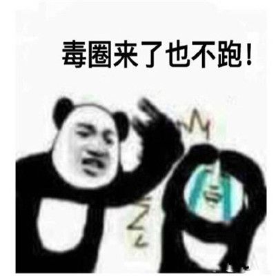 吃鸡搞笑表情包怎么弄吃鸡