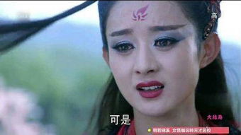 杨幂赵丽颖唐嫣哭戏盘点p掉眼泪后表情笑崩