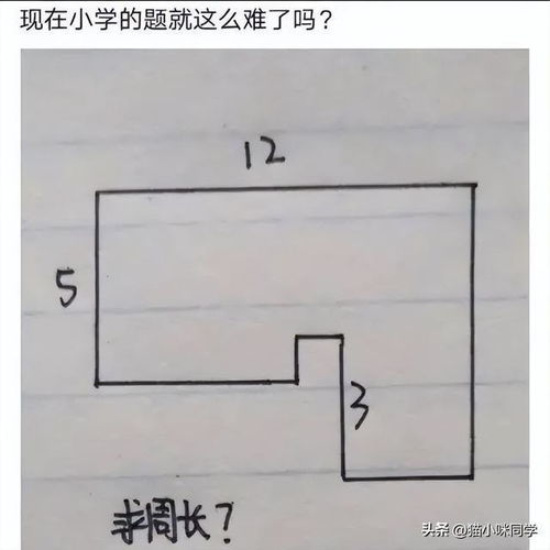 爆笑图集大哥,看到美女也不用这么夸张的表情吧