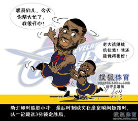 nba漫画汇总浓眉变态两双利拉德暴揍库里8301644