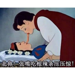 魔性表情包